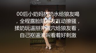 《极品绿茶婊??私拍》高颜值大长腿外围女神【兔子维维安】定制私拍，少爷豪宅上门服务兔女郎情趣厨房做饭被激情啪啪口爆