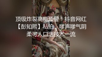 ❣️❣️❣️极品身材头条女神内地平面模特【弦子】大尺度私拍，连体黑丝开裆露三点，摄影师咸猪手掰开特写