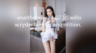 -analtherapy.24.02.10.willow.ryder.family.competition.720p