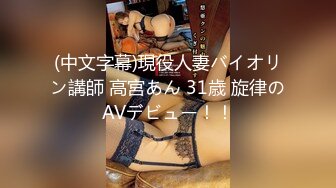 TMXL009 斑斑 痴女肉偿没有终点 天美传媒