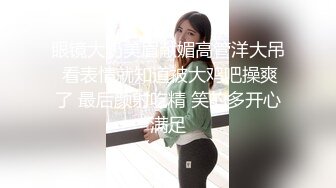 小姐姐看着就想狠狠抱住亲她操她，白白嫩嫩