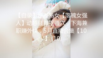 天美传媒【TMW050】室友是色情按摩师 免费补偿特别服务