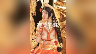 《百度云泄密》渣男分手后报复前女友露脸卡哇伊听话的女友不雅私拍被流出