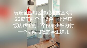  流出酒店偷拍连衣裙美女和男炮友吃完东西有力气啪啪啪