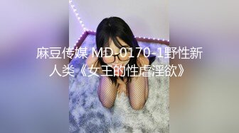 蜜桃影像 PC-009 空降女優送她去你家