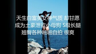 国产CD系列高颜值伪娘莫然酒店女仆装骑乘后入被操的呻吟不断