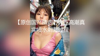 台湾华人AV女优小只马「嘿尼」「Bunni」OF私拍 极品粉嫩名穴 性爱时翻白眼表情极其淫荡夸张【第三弹】1