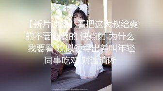 极品身材模特别墅和土豪口交流出，屁股是真的翘