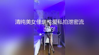 气质御姐真实女同一人单秀，柔软身体瑜伽垫上一字马，多套情趣装换装，从下往上视角扣穴，手法娴熟没几下就流出白浆