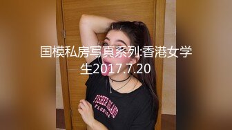 STP32925 起点传媒 性视界传媒 XSJKY113 性感瑜伽教练色诱男学员 苗方 VIP0600