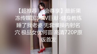 身材超级棒的00后萝莉小美女，穿上黑丝尽显美腿，翘着屁股那美臀简直要人老命，猛男狂干受不了内射，小美女生气了嚷嚷的叫他去买避孕药 (2)