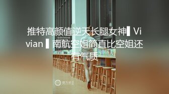 STP24204 【吴梦梦】三个专业摄影师  还有一个女的  新到的极品女神  人工白虎粉穴 360度拍摄性爱全程 精彩香艳