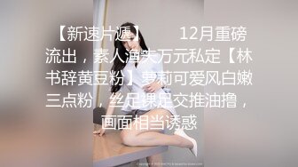 【新片速遞】 为了升职，无耐把自己老婆献给单位老领导潜规则 