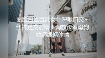 ✅极度淫骚✅劲爆美乳身材反差人妻，波涛胸涌美乳嫩穴被干的哭腔呻吟，多体位蹂躏爆草 给骚逼干的淫水泛滥