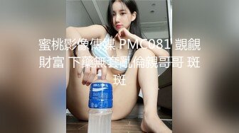 不良姐妹花 百合互摸 美女黄瓜互怼【软甜奈奈】美乳诱惑 道具自慰【81v】 (41)