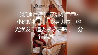 清纯小仙女小姐姐『仙仙桃』定制私拍❤️唯美清纯反差 超嫩性感白虎穴水晶棒紫薇插出白浆 白丝萝莉小公主超可爱 (8)