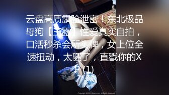 重金购买OnlyFans福利资源】▶▶极品网红国产福利姬ღ下面有跟棒棒糖ღ〈NO (4)