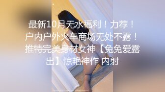 重磅！重庆校花学妹【一只小胖猪】首次约啪男主~无套内射，第一次给这么多人看做爱，还有些羞涩放不开 (4)