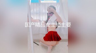 【新片速遞】 光头大佬的风骚女友，全程露脸黑丝诱惑可以被草菊花的小女人，用小嘴伺候大哥鸡巴，深喉舔弄口爆吞精好骚啊