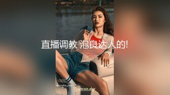 STP27796 网红女神 美女好奇尝试束缚调教▌乔女儿▌开档情趣内衣调教性爱 越羞耻快感越强烈 后入激怼嫩穴 VIP0600