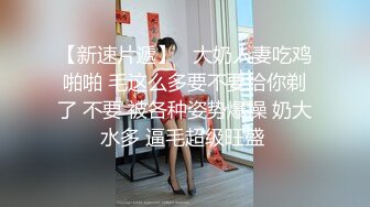 小伙约美女同事吃饭 下药迷翻带回出租屋 用假鸡巴猛插她的小骚B