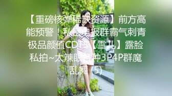 爱豆传媒ID5286新婚夜醉酒新娘走错房-琳怡