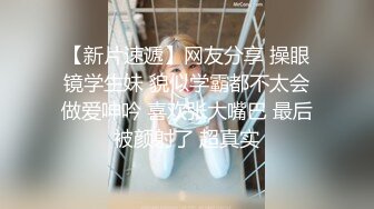 良家少妇约炮被艹爽了，口交，无套。