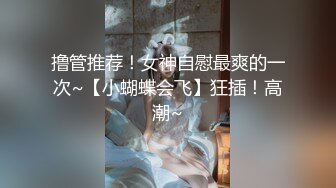 超美神仙颜值小姐姐 从害羞到妩媚美腿尤物魔鬼身材 明星女神『金智秀』AI换脸，被操的奶子摇摇欲坠