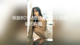 【爱玩夫妻】换妻界的顶流新加坡华裔 3对夫妻交换，激情游戏，逐渐害羞褪去衣衫，其他老公看硬了！