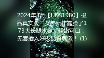 》私密猎奇部落付费群贵宾席专属福利~颜值巅峰八位极品CDTS露脸各种淫荡自拍~各个绝品~最懂男人的人311 -03038套潘霜霜 (1)