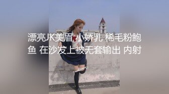 减肥中心尾随身材气质绝佳女医师 别致的高跟鞋和宽肥唇肉让人着迷