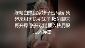 超顶级91绿帽人妻肥臀骚妇【成都夫人】私拍，户外天体露出，与多名单男群P双管齐下前后夹鸡，相当耐肏 (14)