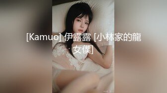 PME-035 林沁儿 无良房东诱奸女租客 不想沦落街头只好给操 蜜桃影像传媒