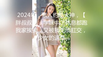 虽然这美女有个傻大个男朋友 但是你的小黑B还是被我收入囊中