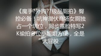 【独家劲爆资源】风流才子约炮自拍14(超美眼镜妹出镜）