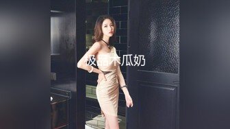 大神探花鬼脚七酒店约外围女娇小玲珑04年学生妹首次下海兼职，皮肤雪白娇嫩