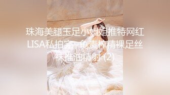 ✨极品颜值反差婊✨骚货小表妹〖小青〗向我展示她的学习成果，开档黑丝风骚气质看了就想让人侵犯 狠狠爆操