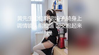 珠海小炮友后入真爽