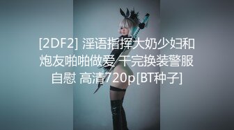 【2024年度新档】泰国23岁已婚绿帽人妻「Juju Swing」OF淫乱盛宴私拍 小只马少妇痴迷淫趴乱交【第八弹】 (1)