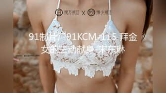 大白天与皮肤娇嫩,乳房坚挺又喜欢女上位的E奶极品骚货打炮露脸 完美身材！