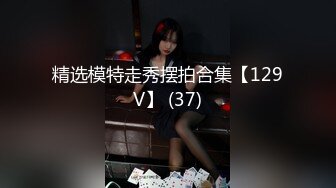 [2DF2]中东客商参加广交会某足浴桑拿会所体验女技师的莞式一条龙啪啪服务 [BT种子]