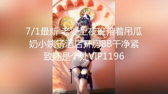 国模私拍，大神有偿约炮已有男友反差幼师女【98小可爱】番外篇，啪啪时还让她给男友打电话 楼道内口交