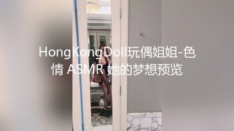 商场女厕全景偷拍肉丝高跟美女职员的大肥鲍