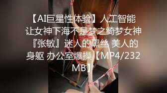 轮滑女教3-尿前先行三拜九叩大礼