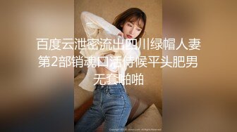 与jk黑丝妹妹深入交流内射是必不可少的 很骚又主动的00后女大学生给男朋友带绿帽 被操到高潮 表面乖巧背地是个小骚货