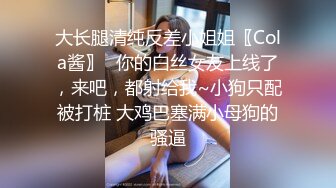 ⭐小仙女小姐姐⭐清纯女神〖樱空桃桃〗桃桃对肉棒的侍奉～淫声连连～浪叫到内射～网红战袍又纯又欲 攻速拉满！