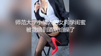 ❤️JK小学妹❤️外表清纯小仙女 小小年纪就这么放荡 以后还了得 少女刚发育好的胴体让人流口水 超级粉嫩小蝴蝶 (2)