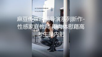 【绿奴世界❤️自剪绿帽淫妻小故事甄选】绿奴娇妻系列之《被操喷水的老婆》淫语中字 超过瘾刺激