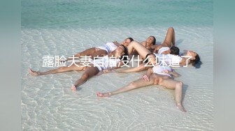 强推前女友！嘴里喊着对不起现男友身体很诚实【“约炮强行拿下”看简阶】