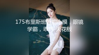 清纯的幼教老师小悦儿约了三个年轻小伙洗浴吹箫热身疯狂4P